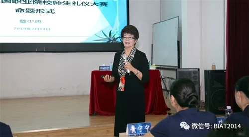 北京航空旅游專修學院第五屆空乘職業(yè)技能教員培訓班—《禮儀操設計、創(chuàng)編與訓練》 北京航空旅游專修學院第五屆空乘職業(yè)技能教員培訓班—《禮儀操設計、創(chuàng)編與訓練》