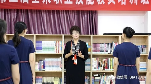 北京航空旅游專修學院第五屆空乘職業(yè)技能教員培訓班—《禮儀操設計、創(chuàng)編與訓練》 北京航空旅游專修學院第五屆空乘職業(yè)技能教員培訓班—《禮儀操設計、創(chuàng)編與訓練》