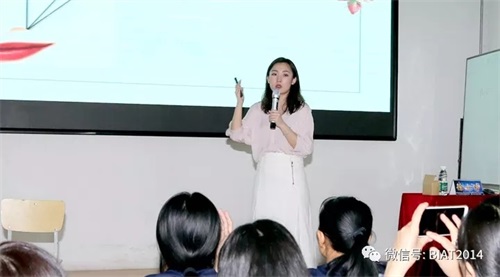 北京航空旅游專修學(xué)院第五屆空乘職業(yè)技能教員培訓(xùn)班—《形象設(shè)計(jì)》 北京航空旅游專修學(xué)院第五屆空乘職業(yè)技能教員培訓(xùn)班—《形象設(shè)計(jì)》
