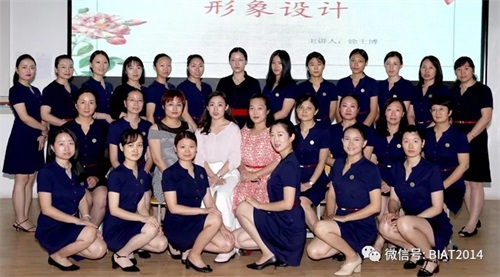 北京航空旅游專修學(xué)院第五屆空乘職業(yè)技能教員培訓(xùn)班—《形象設(shè)計(jì)》 北京航空旅游專修學(xué)院第五屆空乘職業(yè)技能教員培訓(xùn)班—《形象設(shè)計(jì)》