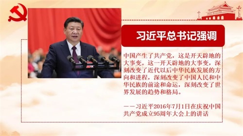西安鐵道職業(yè)學(xué)校熱烈慶祝中國共產(chǎn)黨成立98周年 西安鐵道職業(yè)學(xué)校熱烈慶祝中國共產(chǎn)黨成立98周年