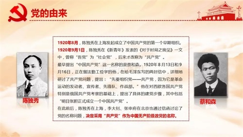 西安鐵道職業(yè)學(xué)校熱烈慶祝中國共產(chǎn)黨成立98周年 西安鐵道職業(yè)學(xué)校熱烈慶祝中國共產(chǎn)黨成立98周年
