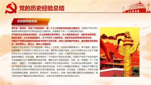 西安鐵道職業(yè)學(xué)校熱烈慶祝中國共產(chǎn)黨成立98周年 西安鐵道職業(yè)學(xué)校熱烈慶祝中國共產(chǎn)黨成立98周年