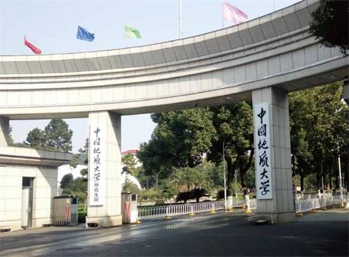 中國地質(zhì)大學遠程與繼續(xù)教育學院兩門課程獲評湖北省本科高校首批精品在線開放課程 中國地質(zhì)大學遠程與繼續(xù)教育學院兩門課程獲評湖北省本科高校首批精品在線開放課程