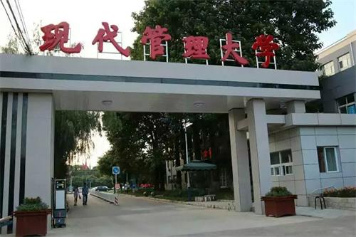 為什么這么多人選擇北京現(xiàn)代體育學院、航空乘務學院? 為什么這么多人選擇北京現(xiàn)代體育學院、航空乘務學院?