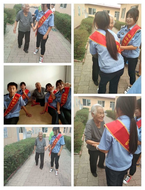秦皇島山海關(guān)司法警官職業(yè)培訓學校寸草心敬老愛老活動 秦皇島山海關(guān)司法警官職業(yè)培訓學校寸草心敬老愛老活動