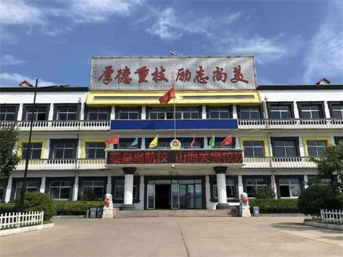 秦皇島山海關司法警官職業(yè)培訓學校 17、18級新學期結(jié)營儀式 秦皇島山海關司法警官職業(yè)培訓學校 17、18級新學期結(jié)營儀式