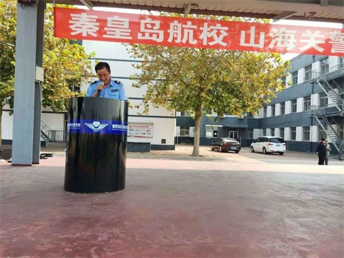 秦皇島山海關司法警官職業(yè)培訓學校 17、18級新學期結(jié)營儀式 秦皇島山海關司法警官職業(yè)培訓學校 17、18級新學期結(jié)營儀式