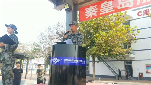 秦皇島山海關司法警官職業(yè)培訓學校 17、18級新學期結(jié)營儀式 秦皇島山海關司法警官職業(yè)培訓學校 17、18級新學期結(jié)營儀式