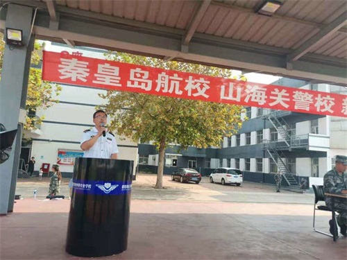 秦皇島山海關司法警官職業(yè)培訓學校 17、18級新學期結(jié)營儀式 秦皇島山海關司法警官職業(yè)培訓學校 17、18級新學期結(jié)營儀式