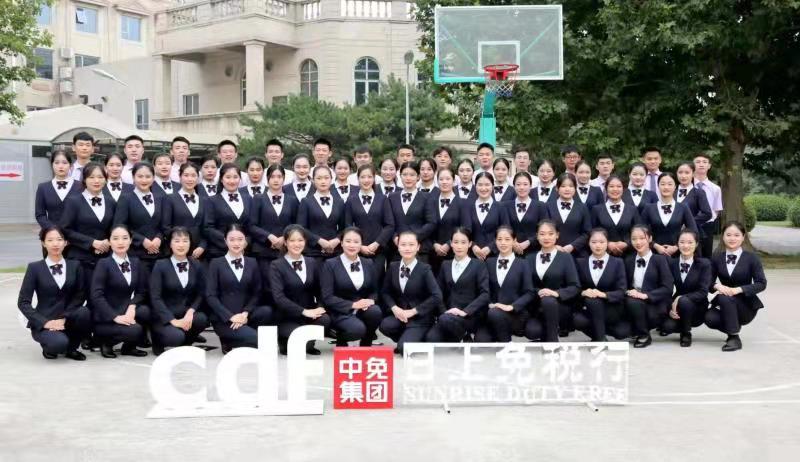 北京航空旅游專修學(xué)院日上免稅店就業(yè)喜報 北京航空旅游專修學(xué)院日上免稅店就業(yè)喜報