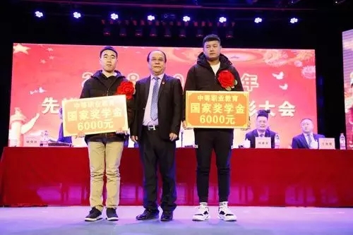 西安建筑工程技師學(xué)院2018-2019學(xué)年度先進個人、先進集體表彰大會圓滿結(jié)束 西安建筑工程技師學(xué)院2018-2019學(xué)年度先進個人、先進集體表彰大會圓滿結(jié)束
