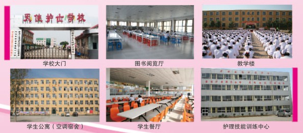ʯfʹo(h)ʿW(xu)УôӣW(xu)УҎ(gu)W(xu)У