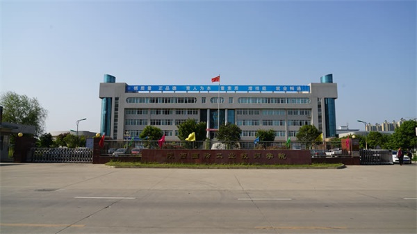 陜西國防工業(yè)技師學(xué)院怎么樣? 陜西國防工業(yè)技師學(xué)院怎么樣?