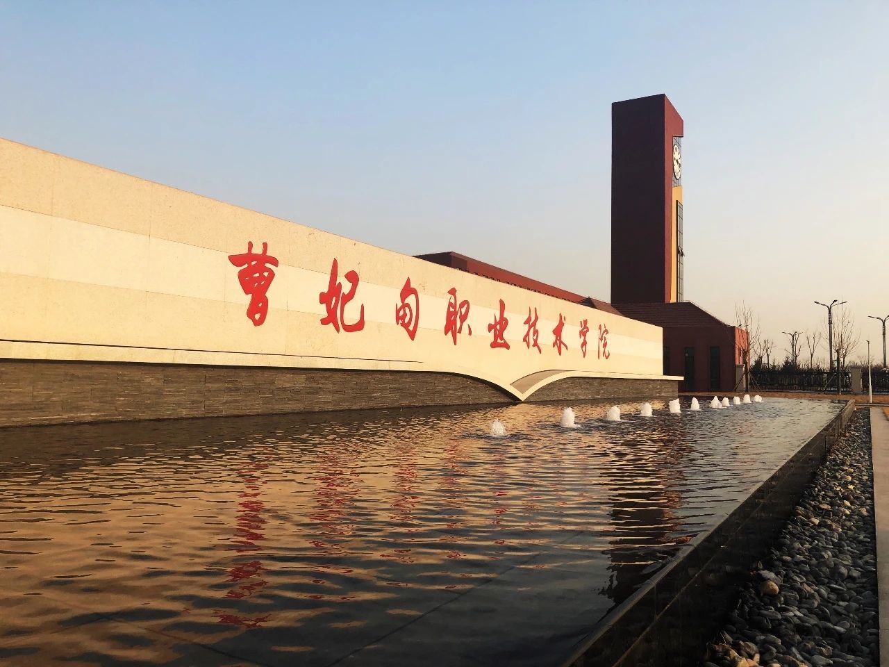 曹妃甸職業(yè)技術(shù)學(xué)院校企合作班2021年招生簡(jiǎn)章 曹妃甸職業(yè)技術(shù)學(xué)院校企合作班2021年招生簡(jiǎn)章
