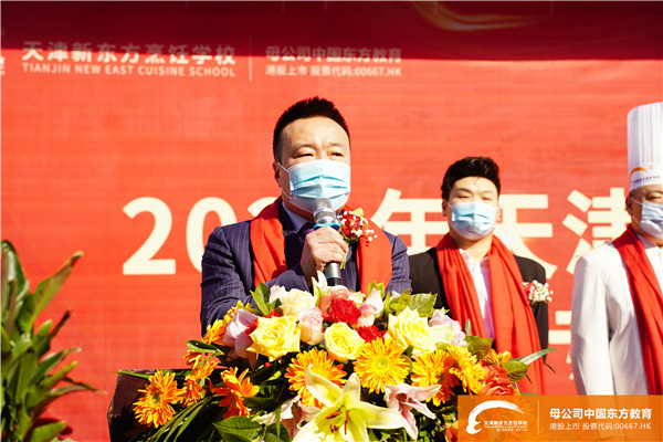 【新專業(yè)·技領(lǐng)未來】天津新東方三大新專業(yè)強(qiáng)勢來襲,發(fā)布會圓滿成功! 【新專業(yè)·技領(lǐng)未來】天津新東方三大新專業(yè)強(qiáng)勢來襲,發(fā)布會圓滿成功!