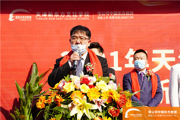 【新專業(yè)·技領(lǐng)未來】天津新東方三大新專業(yè)強(qiáng)勢來襲,發(fā)布會圓滿成功! 【新專業(yè)·技領(lǐng)未來】天津新東方三大新專業(yè)強(qiáng)勢來襲,發(fā)布會圓滿成功!
