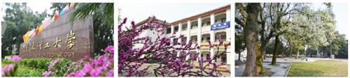 桂林理工大學(xué)繼續(xù)教育學(xué)院怎么樣? 桂林理工大學(xué)繼續(xù)教育學(xué)院怎么樣?