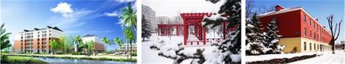 在黑龍江學(xué)習(xí)空乘專業(yè)靠譜嗎? 在黑龍江學(xué)習(xí)空乘專業(yè)靠譜嗎?