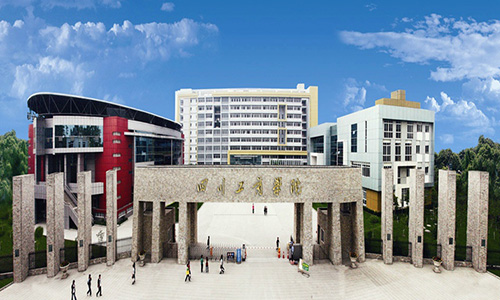 四川工商學(xué)院招收哪些學(xué)生? 四川工商學(xué)院招收哪些學(xué)生?
