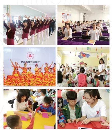 石家莊花都形象設計職業(yè)學校有幼師專業(yè)嗎? 石家莊花都形象設計職業(yè)學校有幼師專業(yè)嗎?