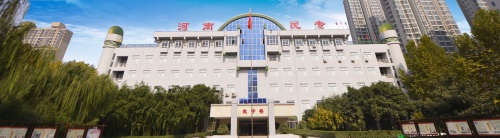 河南省民族中等專業(yè)學(xué)校環(huán)境好不好? 河南省民族中等專業(yè)學(xué)校環(huán)境好不好?
