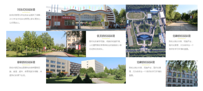 北大青鳥金領(lǐng)園教育怎么樣? 北大青鳥金領(lǐng)園教育怎么樣?