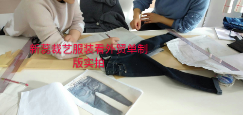 石家莊新蕊裁藝服裝設(shè)計(jì)制版裁剪培訓(xùn)學(xué)校哪些班級(jí)適合初學(xué)者? 石家莊新蕊裁藝服裝設(shè)計(jì)制版裁剪培訓(xùn)學(xué)校哪些班級(jí)適合初學(xué)者?