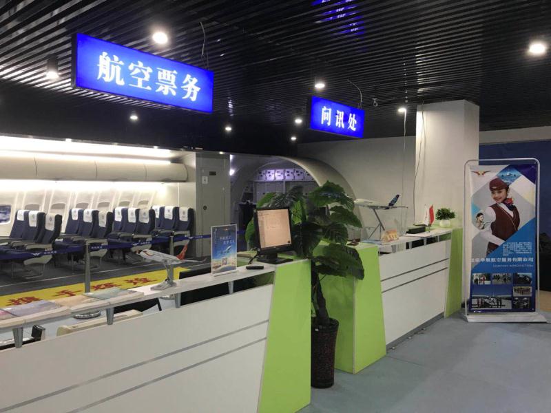 北京華航訂單班都學(xué)啥? 北京華航訂單班都學(xué)啥?