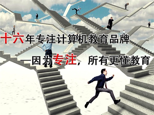 唐山市現代電腦學校招生簡章 唐山市現代電腦學校招生簡章