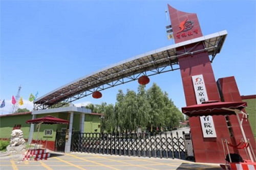 學無人機專業(yè)去北京哪所學校好? 學無人機專業(yè)去北京哪所學校好?