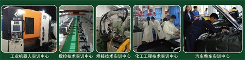 唐山勞動技師學院實訓情況怎么樣? 唐山勞動技師學院實訓情況怎么樣?