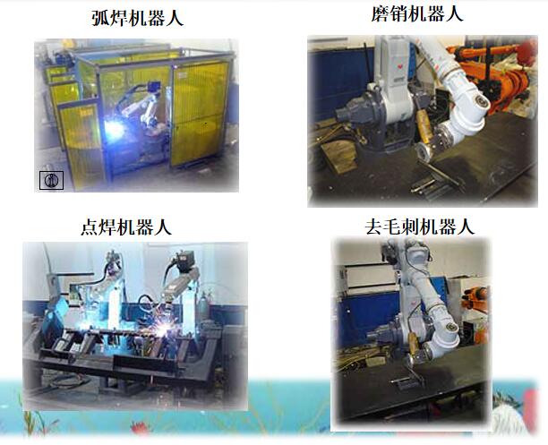 唐山科技中等專業(yè)學(xué)校有工業(yè)機器人專業(yè)嗎? 唐山科技中等專業(yè)學(xué)校有工業(yè)機器人專業(yè)嗎?