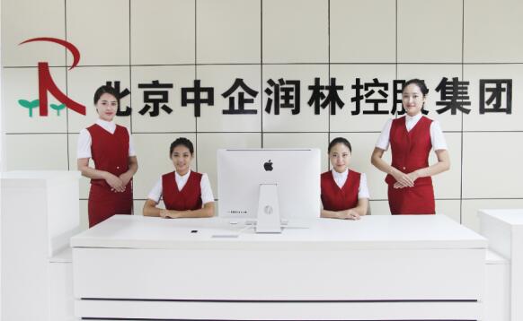 北京中企潤林控股集團高鐵學(xué)院好嗎? 北京中企潤林控股集團高鐵學(xué)院好嗎?