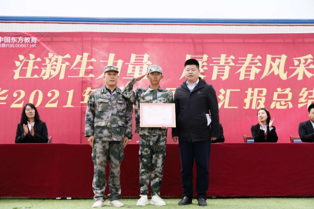 挑戰(zhàn)自我,勇于拼搏——蘭州新華互聯(lián)網(wǎng)中等職業(yè)學(xué)校春訓(xùn)總結(jié)大會(huì) 挑戰(zhàn)自我,勇于拼搏——蘭州新華互聯(lián)網(wǎng)中等職業(yè)學(xué)校春訓(xùn)總結(jié)大會(huì)
