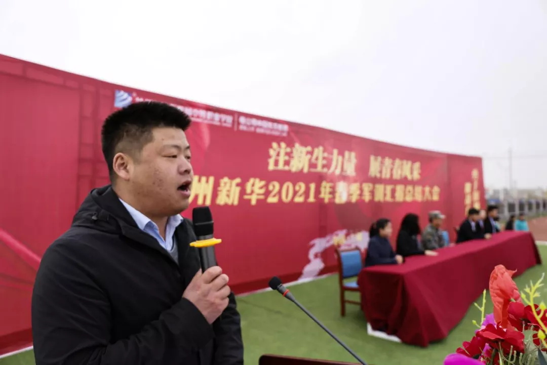 挑戰(zhàn)自我,勇于拼搏——蘭州新華互聯(lián)網(wǎng)中等職業(yè)學(xué)校春訓(xùn)總結(jié)大會(huì) 挑戰(zhàn)自我,勇于拼搏——蘭州新華互聯(lián)網(wǎng)中等職業(yè)學(xué)校春訓(xùn)總結(jié)大會(huì)