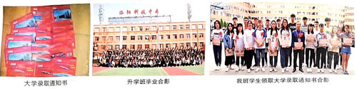 洛陽工業(yè)信息學(xué)校能幫助升學(xué)嗎? 洛陽工業(yè)信息學(xué)校能幫助升學(xué)嗎?