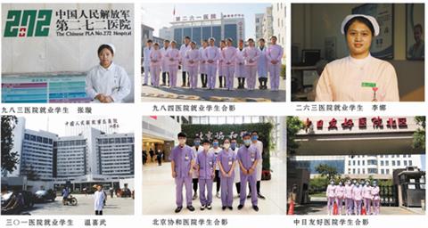 石家莊哪里可以學(xué)護理專業(yè)? 石家莊哪里可以學(xué)護理專業(yè)?