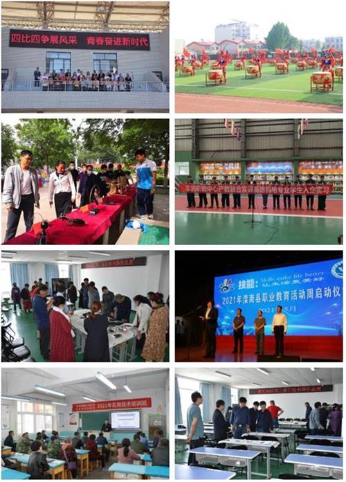 2021年唐山職業(yè)教育活動(dòng)周圓滿結(jié)束! 2021年唐山職業(yè)教育活動(dòng)周圓滿結(jié)束!