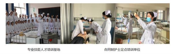 石家莊學(xué)護(hù)理去哪所學(xué)校比較好? 石家莊學(xué)護(hù)理去哪所學(xué)校比較好?