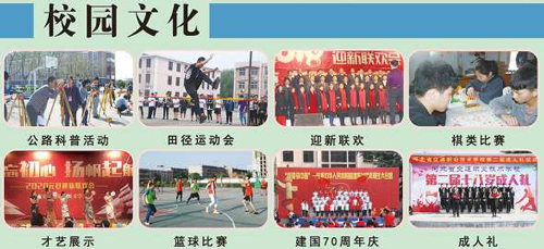 河北省交通職業(yè)技術(shù)學(xué)校實(shí)力強(qiáng)嗎? 河北省交通職業(yè)技術(shù)學(xué)校實(shí)力強(qiáng)嗎?