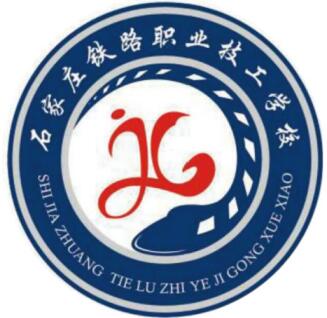 石家莊鐵路職業(yè)技工學(xué)校正規(guī)嗎? 石家莊鐵路職業(yè)技工學(xué)校正規(guī)嗎?