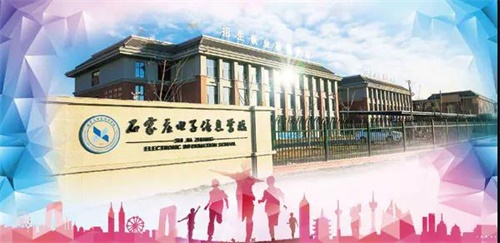石家莊電子信息學(xué)校的軟件與信息服務(wù)大數(shù)據(jù)方向?qū)I(yè)好嗎? 石家莊電子信息學(xué)校的軟件與信息服務(wù)大數(shù)據(jù)方向?qū)I(yè)好嗎?