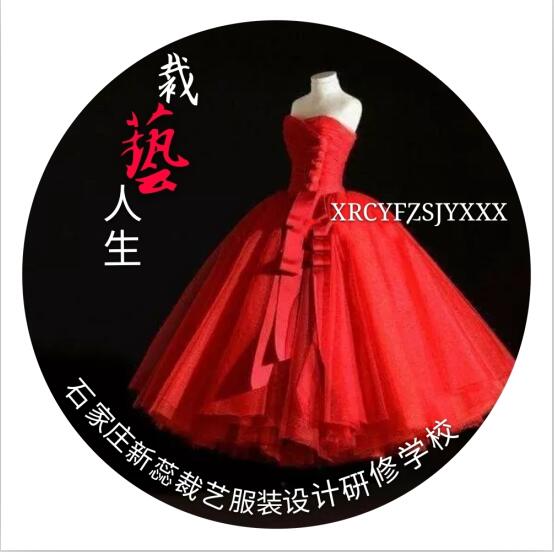 石家莊哪所學(xué)?梢詫W(xué)服裝設(shè)計(jì)專業(yè)? 石家莊哪所學(xué)?梢詫W(xué)服裝設(shè)計(jì)專業(yè)?