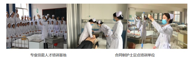 石家莊哪里可以學(xué)習(xí)護(hù)理專業(yè)? 石家莊哪里可以學(xué)習(xí)護(hù)理專業(yè)?