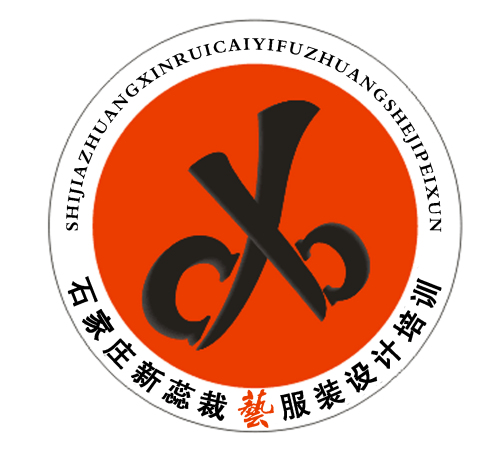 石家莊新蕊裁藝服裝設(shè)計(jì)制版裁剪培訓(xùn)學(xué)校有哪些課程可以選擇? 石家莊新蕊裁藝服裝設(shè)計(jì)制版裁剪培訓(xùn)學(xué)校有哪些課程可以選擇?