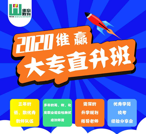 河北維贏培訓(xùn)學(xué)校學(xué)費(fèi)多少錢(qián)? 河北維贏培訓(xùn)學(xué)校學(xué)費(fèi)多少錢(qián)?