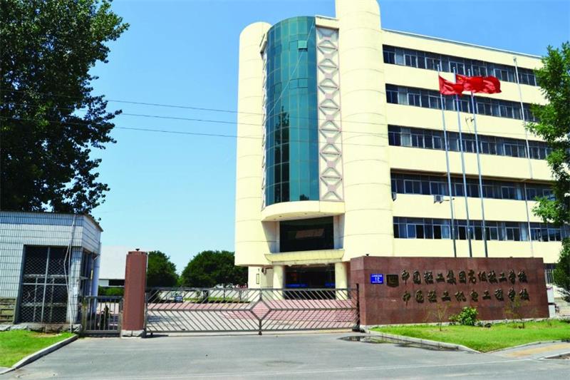 中國(guó)輕工機(jī)電工程學(xué)校有工業(yè)機(jī)器人專(zhuān)業(yè)嗎? 中國(guó)輕工機(jī)電工程學(xué)校有工業(yè)機(jī)器人專(zhuān)業(yè)嗎?