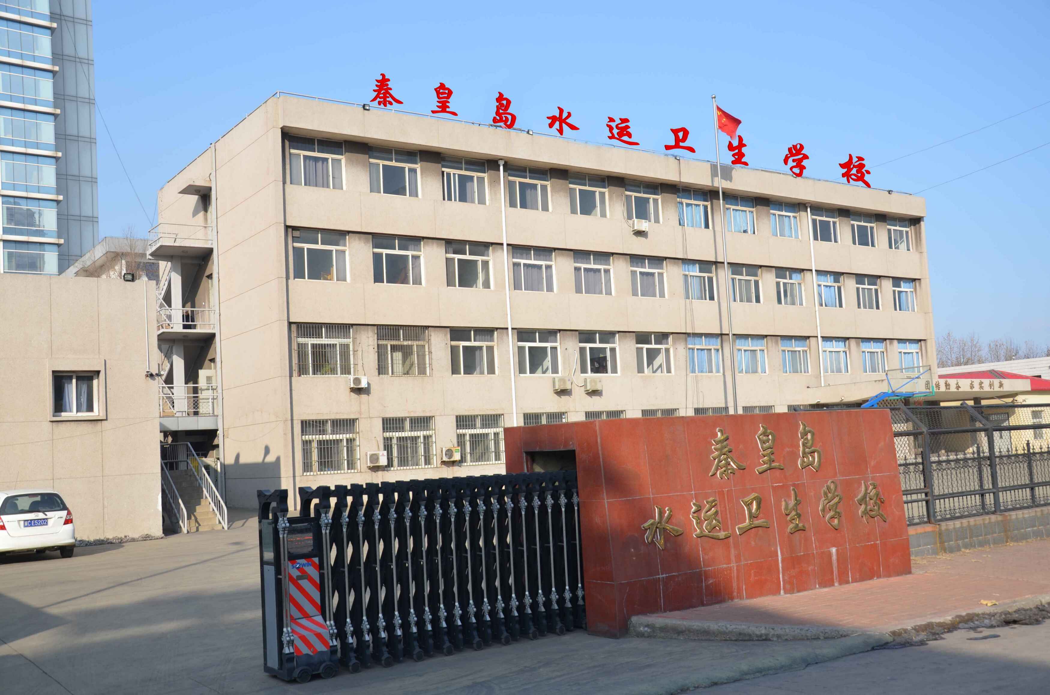 秦皇島水運衛(wèi)生學校招收往屆生嗎? 秦皇島水運衛(wèi)生學校招收往屆生嗎?