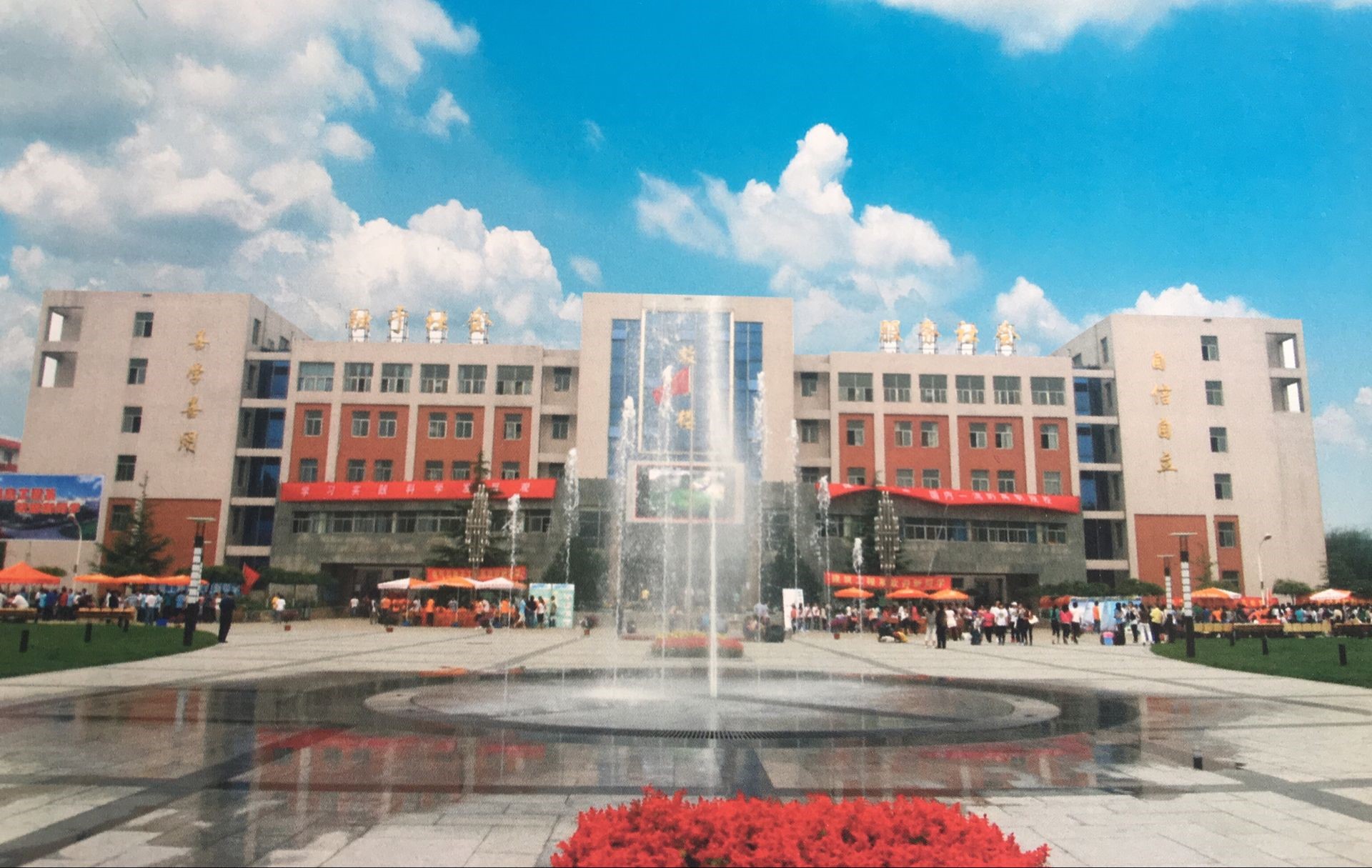 石家莊教聯(lián)中等專業(yè)學校開設(shè)了哪些專業(yè)? 石家莊教聯(lián)中等專業(yè)學校開設(shè)了哪些專業(yè)?